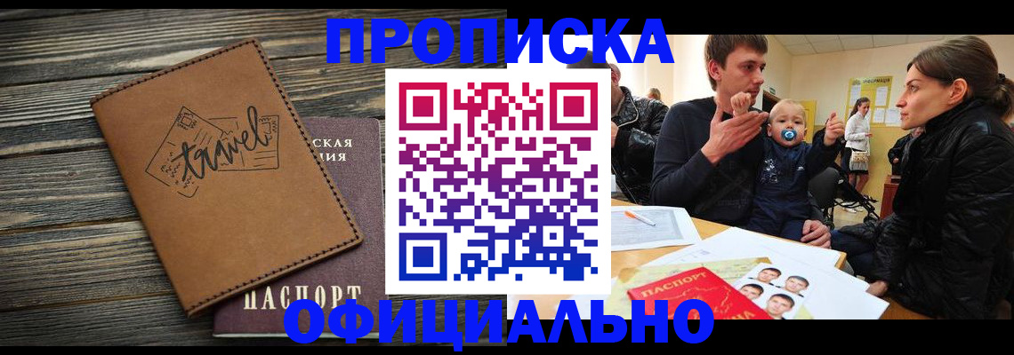 пропишу в квартире в Лянторе